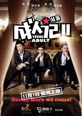 色婷婷综合缴情综免费观看